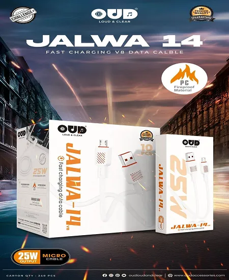 OUD JALWA-14 25W V8 DATA CABLE