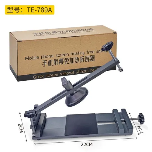 NEW TE- 789A PRO PULLER